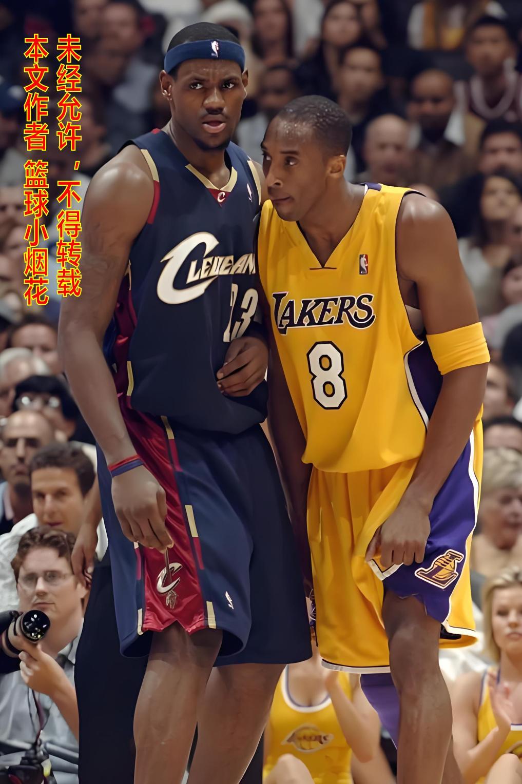 BB体育-NBA季后赛球队最差劲的队友群 2006年科比身边到底是一群什么人？